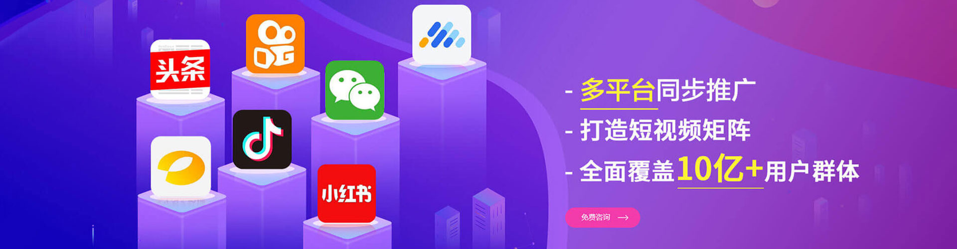 沿河网络推广竞价