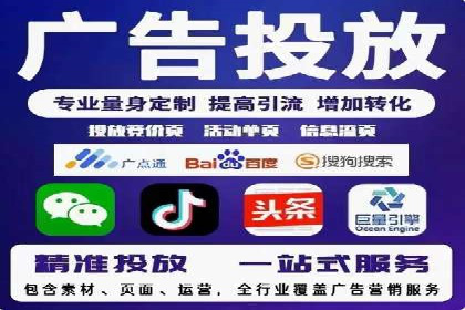 百度竞价案例：如何利用数据优化广告效果